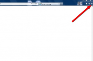 Рис. 2 Изменение или удаление начальной страницы в Internet Explorer 9