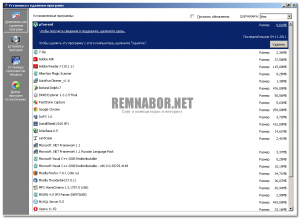 . а вот так оно выглядит в Windows XP