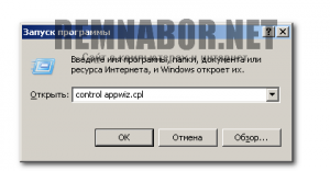 и нажмите Ок