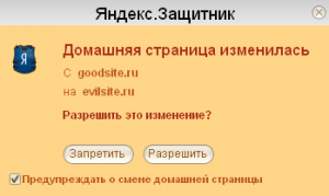 d09ed0bad0bed188d0bad0be-d0b7d0b0d0bfd180d0bed181d0b0-d0b8d0b7d0bcd0b5d0bdd0b5d0bdd0b8d18f-d181d182d0b0d180d182d0bed0b2d0bed0b9-d181d182d180d0b0d0bdd0b8d186d18b-300x179-2419485