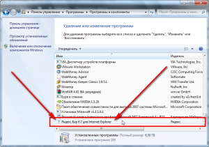d183d0b4d0b0d0bbd0b5d0bdd0b8d0b5-d0afd0bdd0b4d0b5d0bad181-d091d0b0d180d0b0-300x211-8347068