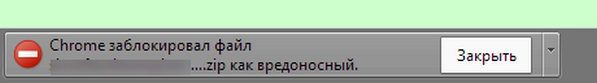 file_download_aborted-9662260
