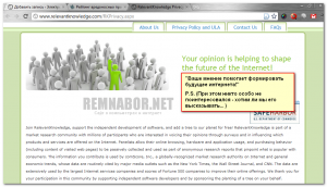 d0a1d182d180d0b0d0bdd0b8d18fd0bad0b0-d181-d181d0b0d0b9d182d0b0-relevantknowledge-300x172-1538622