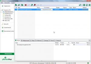d093d0bbd0b0d0b2d0bdd0bed0b5-d0bed0bad0bdd0be-d0bfd180d0bed0b3d180d0b0d0bcd0bcd18b-300x213-5060567