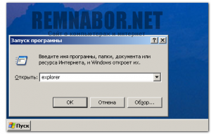 d092-d0bcd0b5d0bdd18e-d092d18bd0bfd0bed0bbd0bdd0b8d182d18c-d0b2d0bfd0b8d188d0b8d182d0b5-d0bad0bed0bcd0b0d0bdd0b4d183-explorer-300x191-5558934