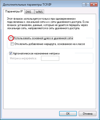 dopolnitelnye-parametry-tcp-ip-1-7576318