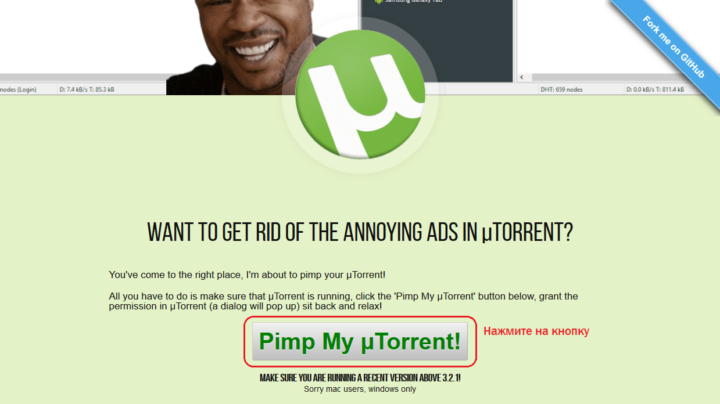 knopka-udaleniya-reklamy-720x404-6992536