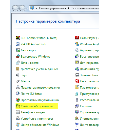 panel-upravleniya-9033394