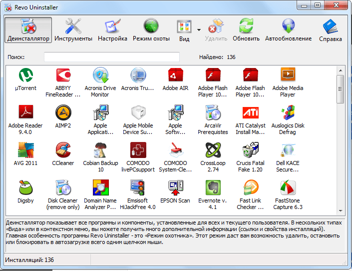 revo-uninstaller-8262691