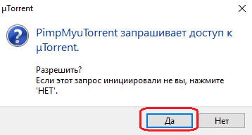 soglasie-na-izmenenie-5395297