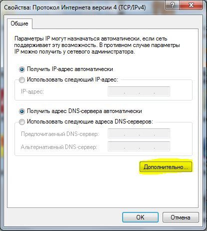 svoystva-protokola-interneta-versii-4-3-7702849