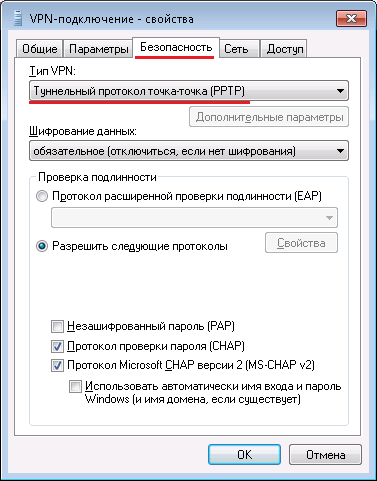 tip-vpn-3-3041248