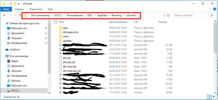 udalenie-utorrent-cherez-provodnik-720x332-5516416