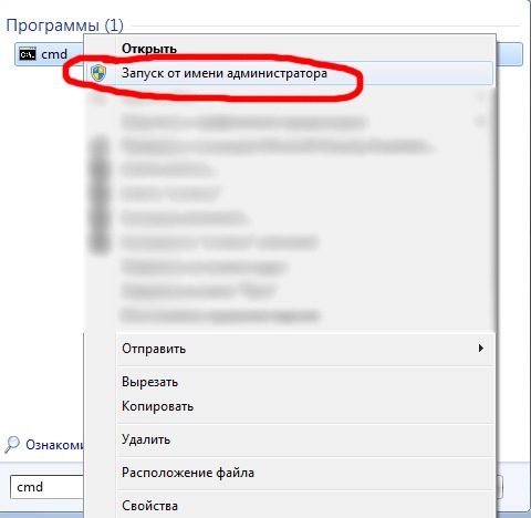 zapusk-cmd-3-9723954