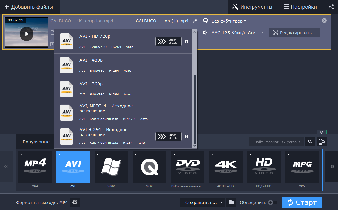 screenshot_2_1-1194042