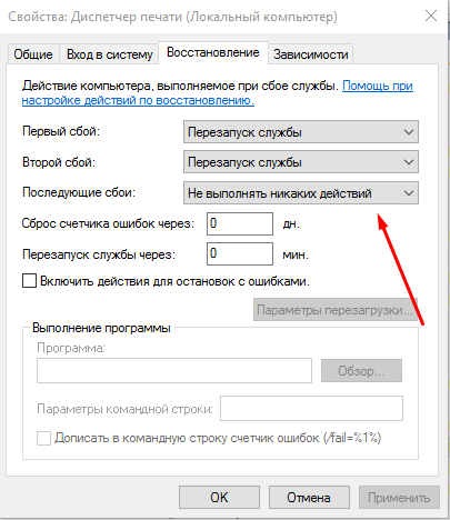 nastroyka-parametrov-sluzhby-1-8300682