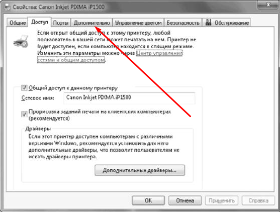 obnovlenie-drayverov-1-9524455