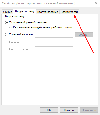 parametry-dispetchera-1-3745107