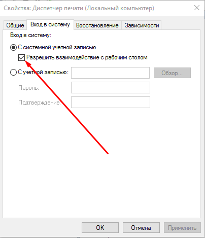parametry-sluzhby-2-5792490