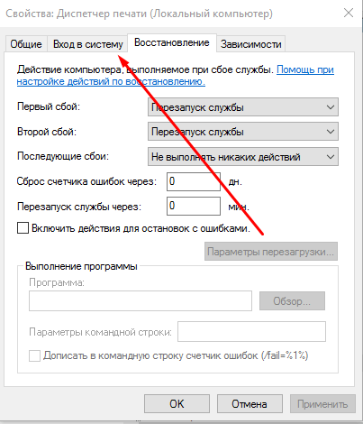 parametry-sluzhby-3-7339802