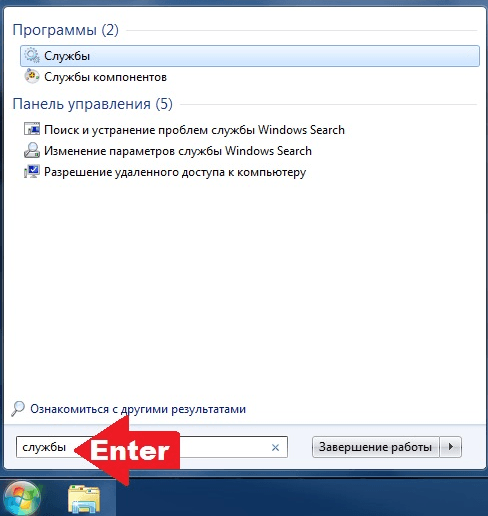 poisk-windows-1-8520924