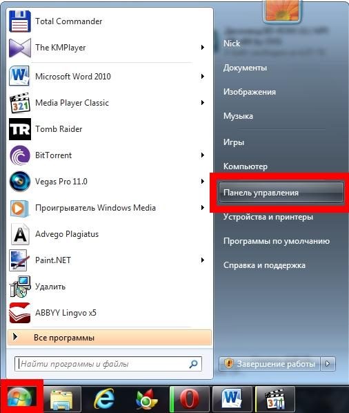 pusk-windows-1-1648492