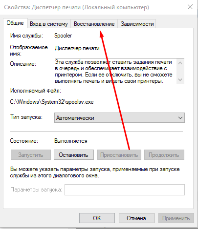 sluzhba-pechati-1-2153571