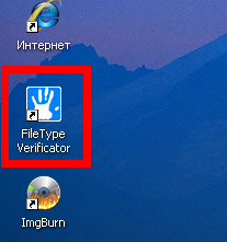 d097d0b0d0bfd183d181d182d0b8d182d0b5-d0bfd180d0bed0b3d180d0b0d0bcd0bcd183-file-type-verificator-2067631