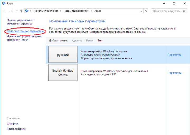 aktivnoe-okno-720x511-3838627