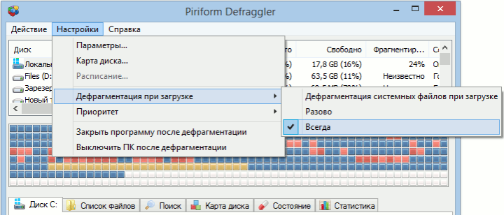 defraggler-720x308-7058919