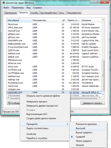 dispetcher-zadach-processy-4-570x760-5577758
