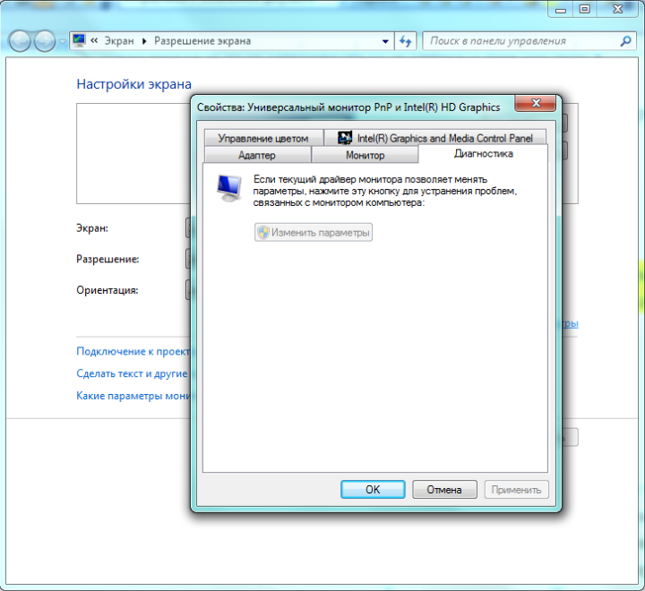 dopolnitelnye-parametry-diagnostika-12-720x660-5030398