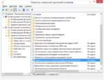 dostup-k-reestru-shag-2-150x116-7547644