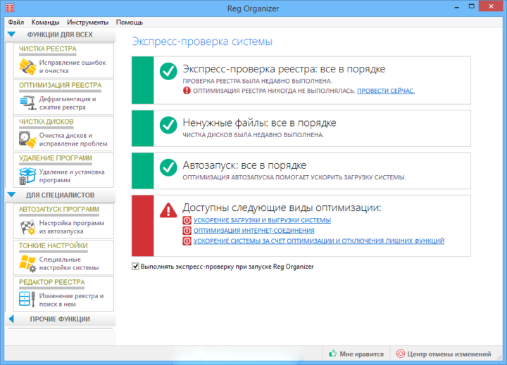ekspress-proverka-720x519-8570200