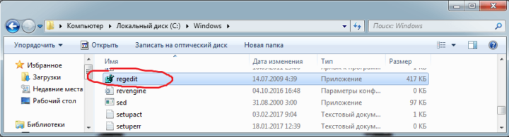 fayl-720x195-3572447