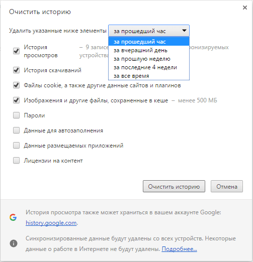 google-chrome-6646262