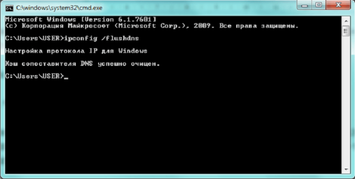 konsol-720x364-5558002