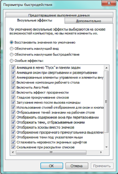 parametry-bystrodeystviya-vizualnye-effekty-5-3899082