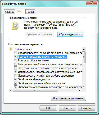 parametry-papok-6740791