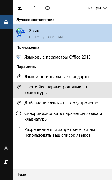 poisk-windows-7007000
