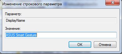 redaktirovanie-fayla-5292801