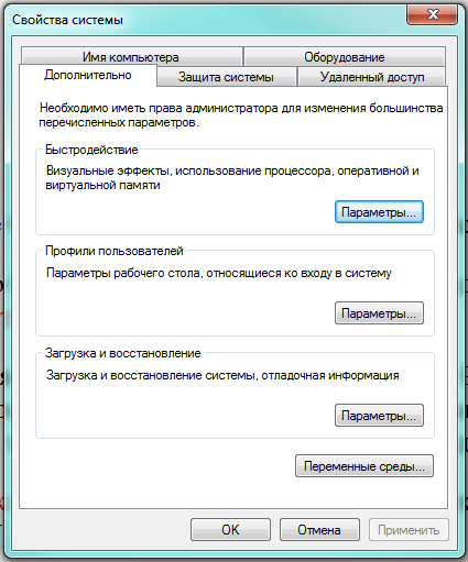 svoystva-sistemy-5-9502186