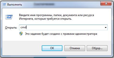 vhod-v-komandnuyu-stroku-9276784