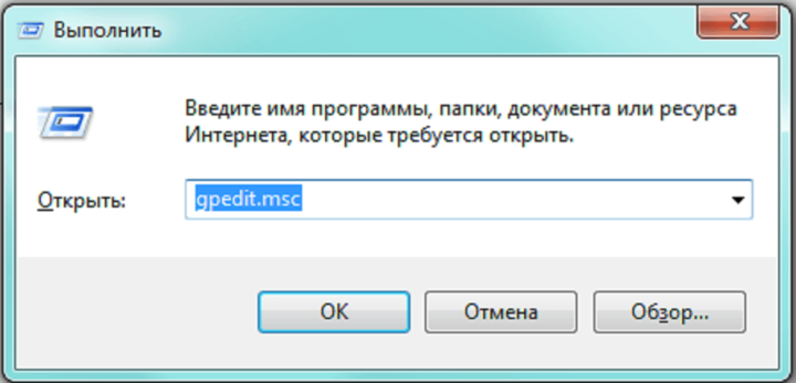 vypolnit-720x347-5137946