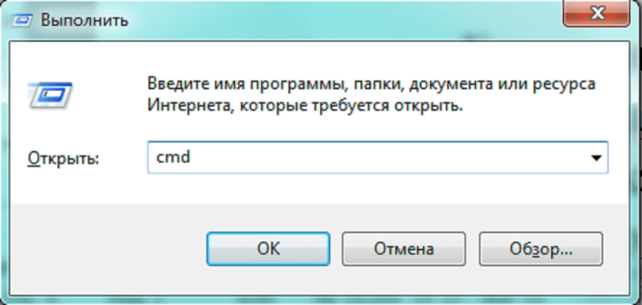 vypolnit-cmd-720x343-4338460