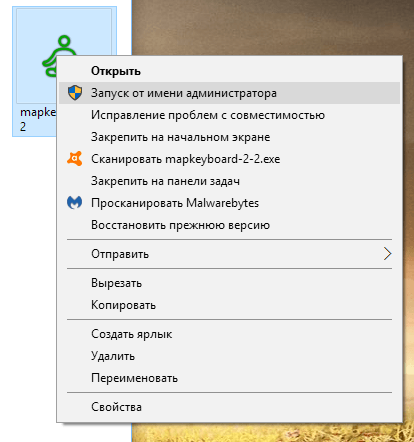 zapusk-mapkeyboard-7308021