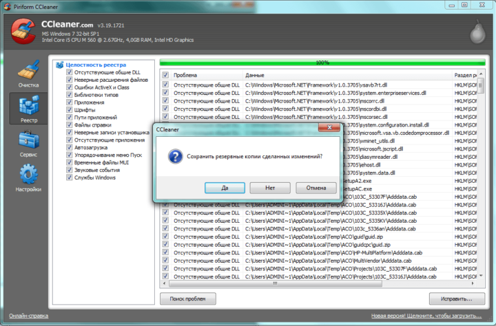 ccleaner-2-720x474-8655800