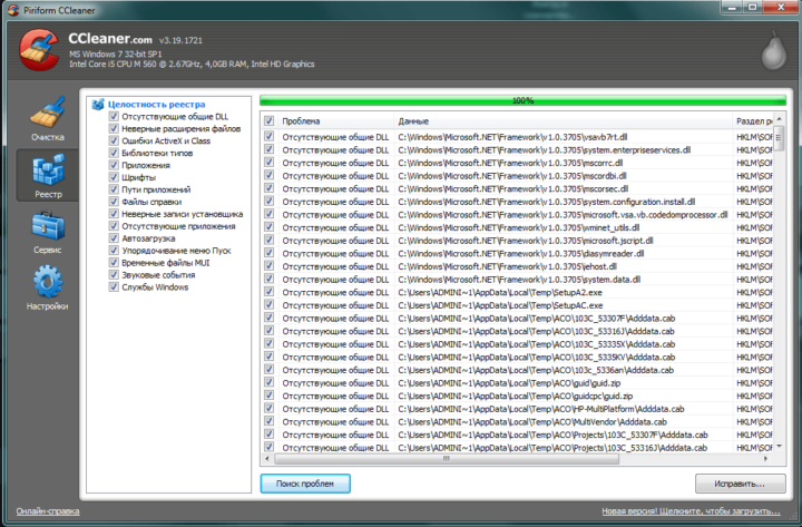 ccleaner-3-720x473-4873202