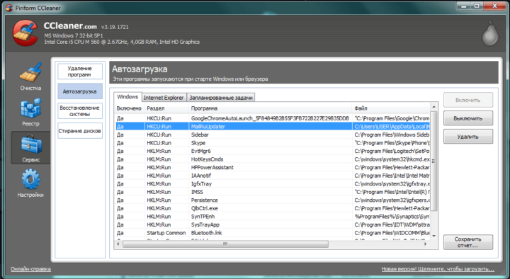 ccleaner-4-720x394-6723942