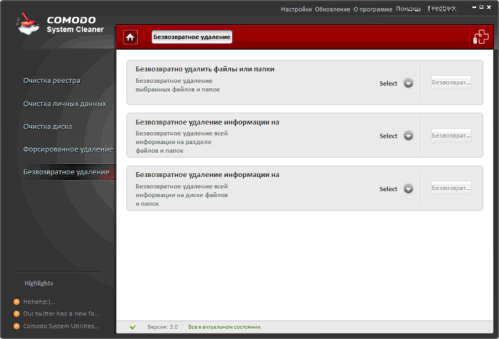 comodo-system-cleaner-2-720x490-8569377